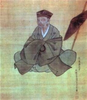 Drawing of Basho